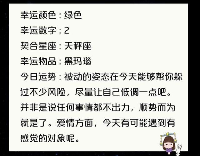 《闹闹女巫店》双子要按计划行事 第13页