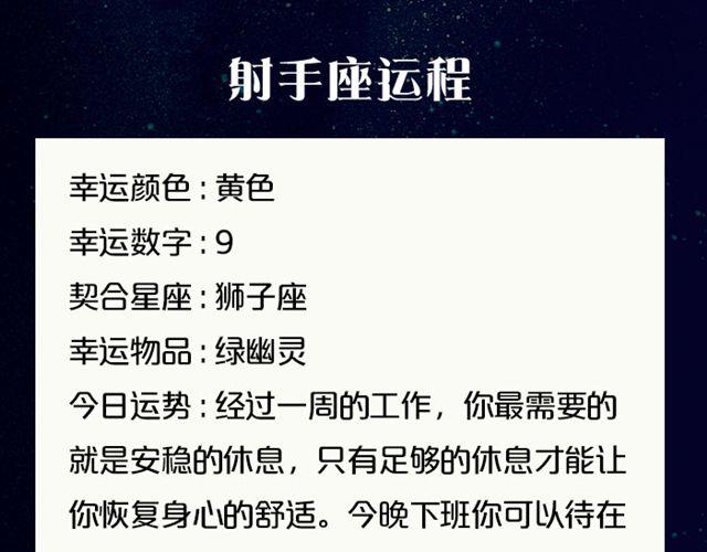 《闹闹女巫店》双子要按计划行事 第16页