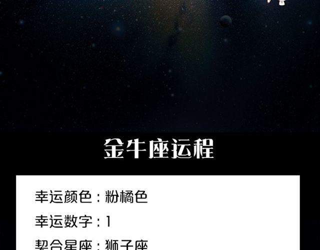 《闹闹女巫店》双子要按计划行事 第4页