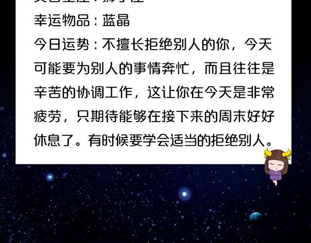 《闹闹女巫店》双子要按计划行事 第5页
