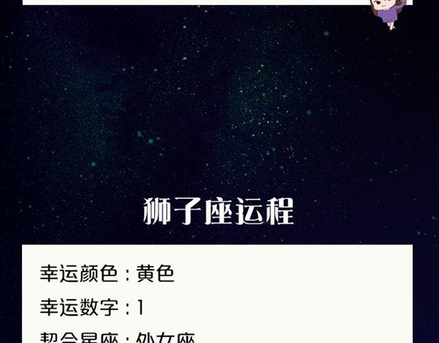 《闹闹女巫店》双子要按计划行事 第9页