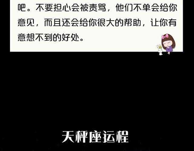 《闹闹女巫店》有问题大胆求助吧，处女座！ 第12页