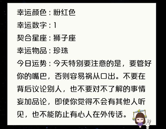 《闹闹女巫店》有问题大胆求助吧，处女座！ 第13页