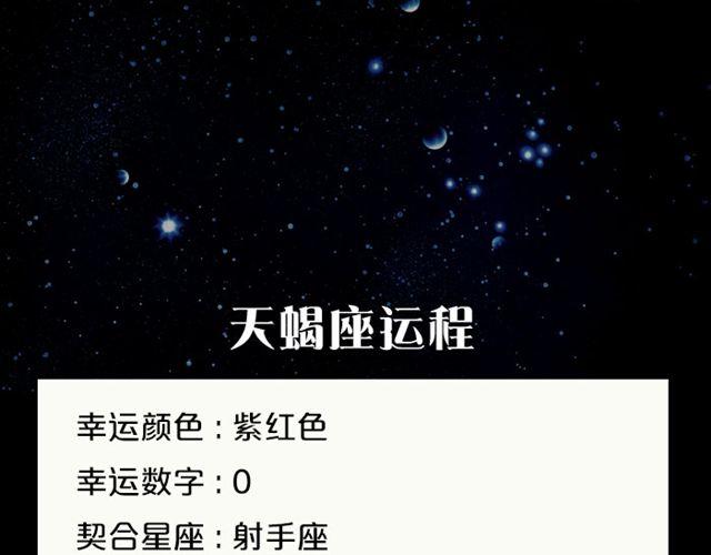 《闹闹女巫店》有问题大胆求助吧，处女座！ 第14页