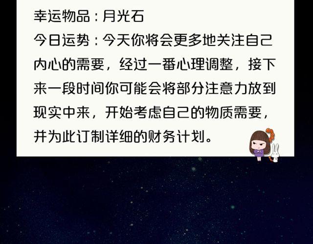 《闹闹女巫店》有问题大胆求助吧，处女座！ 第15页