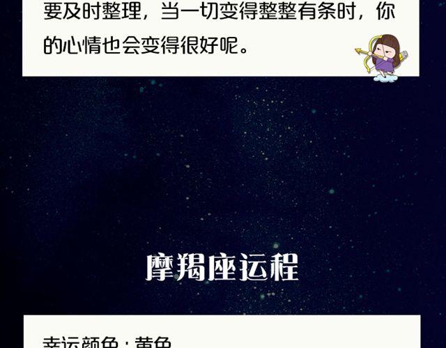 《闹闹女巫店》有问题大胆求助吧，处女座！ 第17页