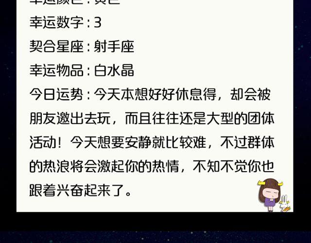 《闹闹女巫店》有问题大胆求助吧，处女座！ 第18页