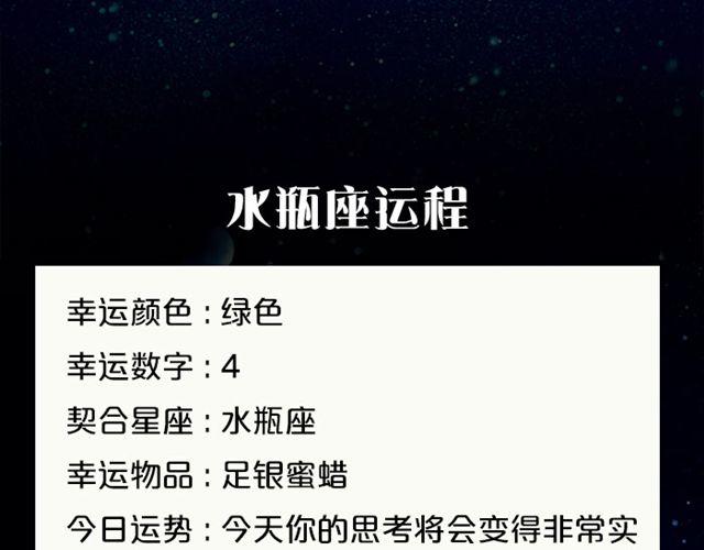 《闹闹女巫店》有问题大胆求助吧，处女座！ 第19页