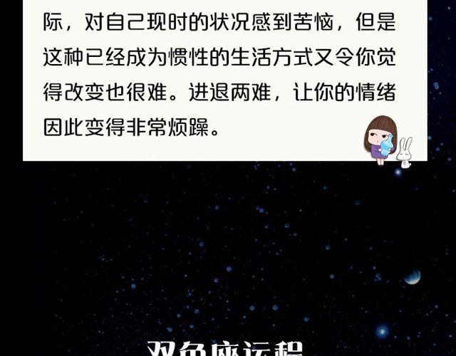 《闹闹女巫店》有问题大胆求助吧，处女座！ 第20页