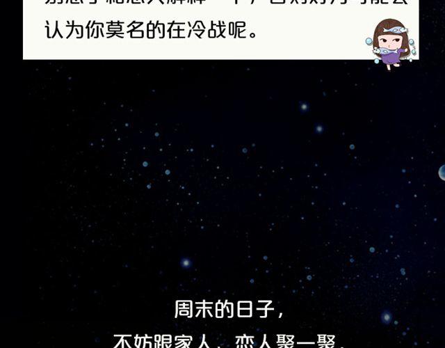 《闹闹女巫店》有问题大胆求助吧，处女座！ 第22页