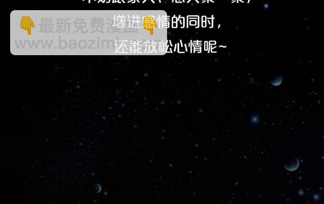 《闹闹女巫店》有问题大胆求助吧，处女座！ 第23页