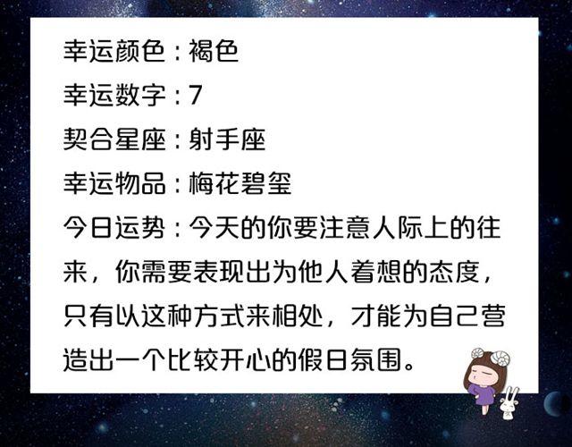 《闹闹女巫店》有问题大胆求助吧，处女座！ 第3页