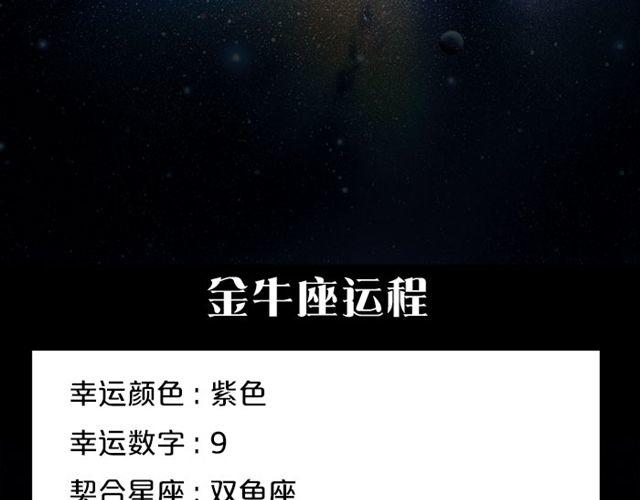 《闹闹女巫店》有问题大胆求助吧，处女座！ 第4页