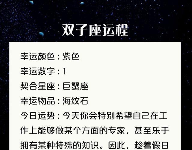 《闹闹女巫店》有问题大胆求助吧，处女座！ 第6页