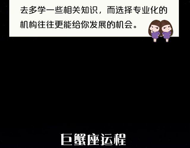 《闹闹女巫店》有问题大胆求助吧，处女座！ 第7页