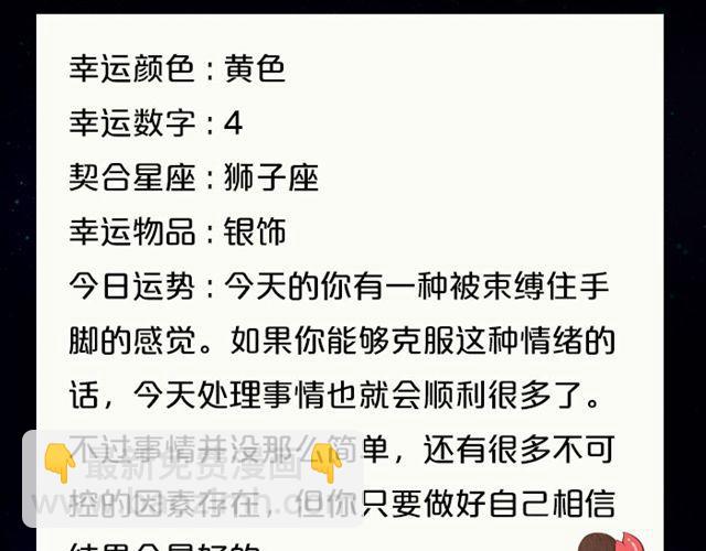 《闹闹女巫店》有问题大胆求助吧，处女座！ 第8页