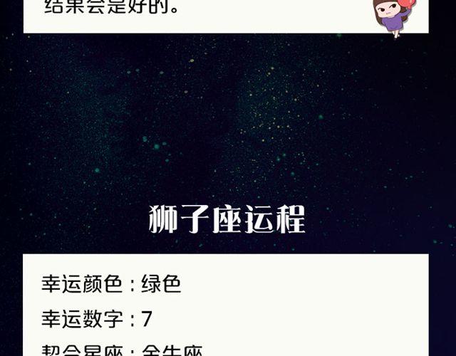 《闹闹女巫店》有问题大胆求助吧，处女座！ 第9页