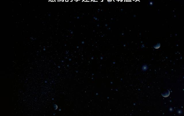 《闹闹女巫店》天秤座会有意外之财！ 第23页