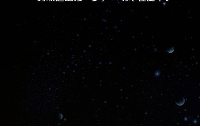 《闹闹女巫店》双鱼正能量爆棚！ 第23页