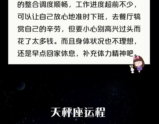 《闹闹女巫店》双子速卸淘宝！ 第12页