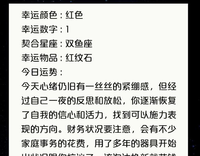 《闹闹女巫店》双子速卸淘宝！ 第13页
