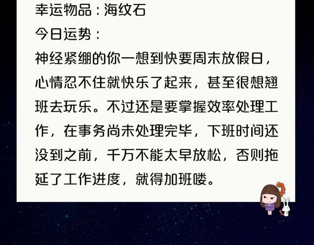 《闹闹女巫店》双子速卸淘宝！ 第15页