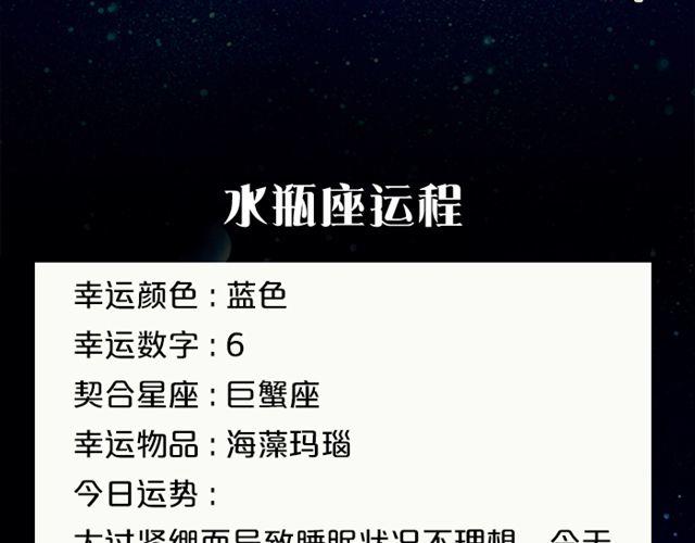 《闹闹女巫店》双子速卸淘宝！ 第19页