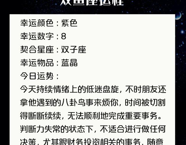 《闹闹女巫店》双子速卸淘宝！ 第21页