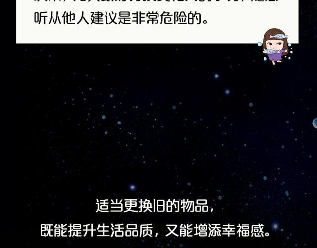 《闹闹女巫店》双子速卸淘宝！ 第22页