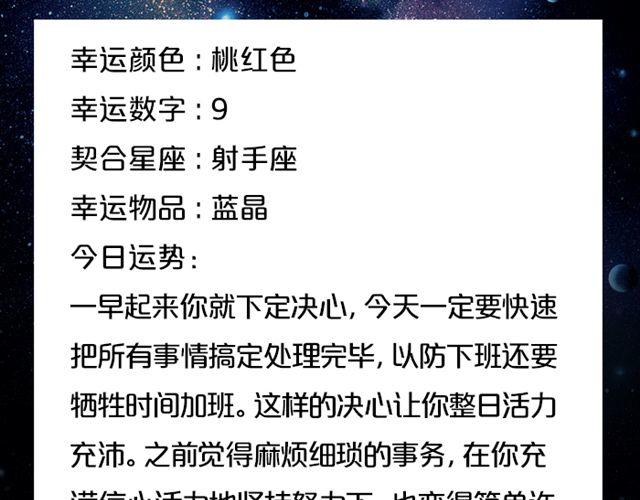 《闹闹女巫店》双子速卸淘宝！ 第3页