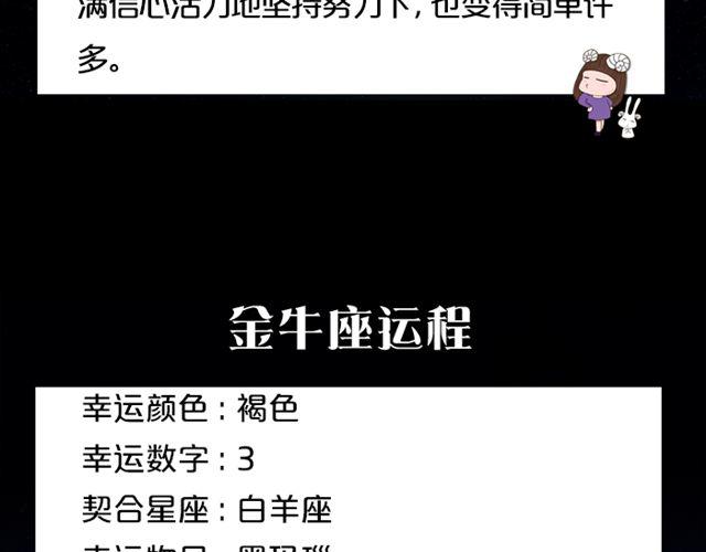 《闹闹女巫店》双子速卸淘宝！ 第4页