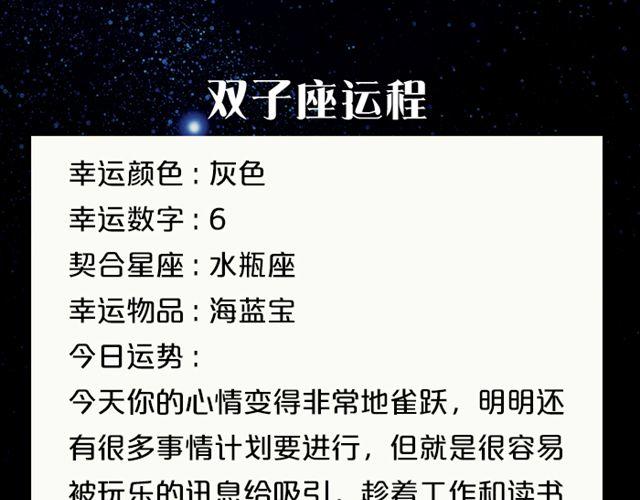 《闹闹女巫店》双子速卸淘宝！ 第6页