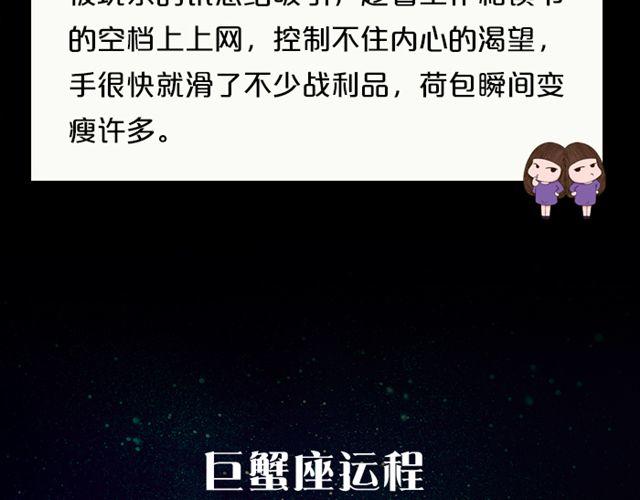 《闹闹女巫店》双子速卸淘宝！ 第7页
