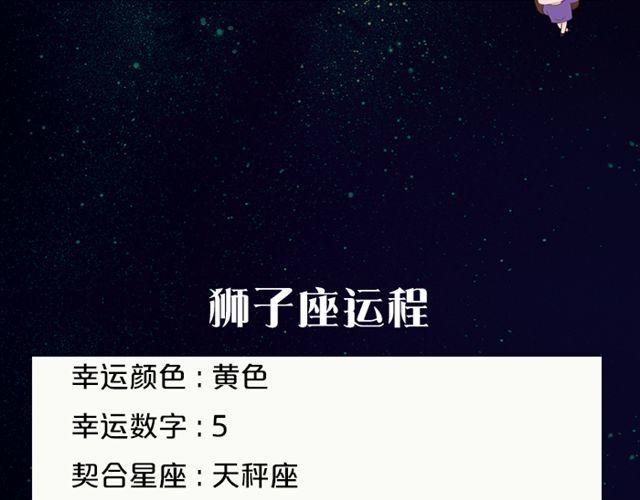 《闹闹女巫店》双子速卸淘宝！ 第9页