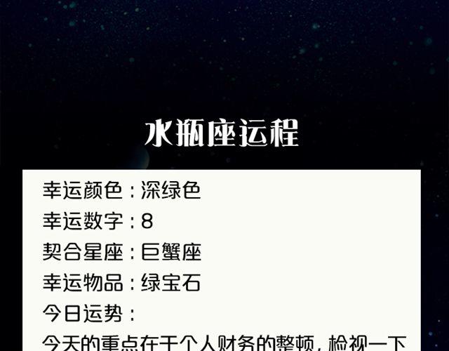 《闹闹女巫店》处女需小心行事！ 第19页