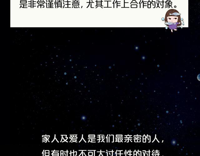 《闹闹女巫店》处女需小心行事！ 第22页