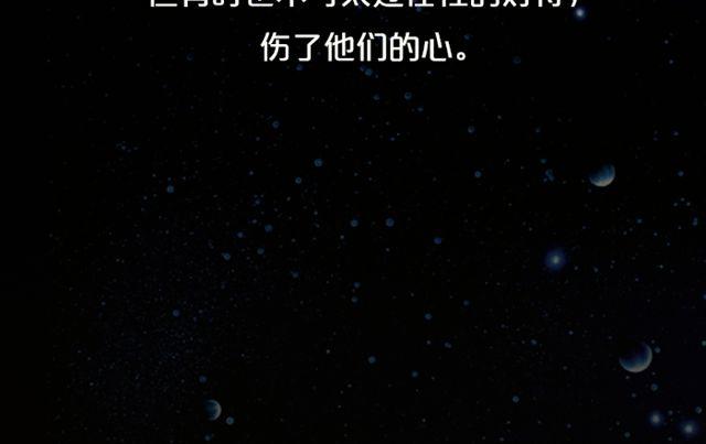 《闹闹女巫店》处女需小心行事！ 第23页