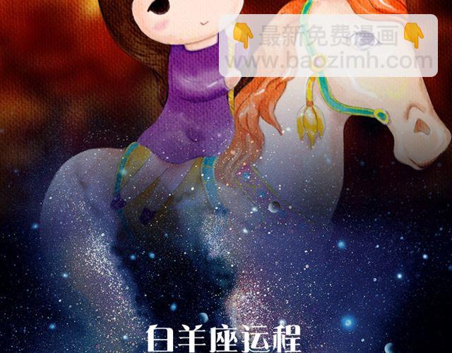 《闹闹女巫店》处女需小心行事！ 第2页