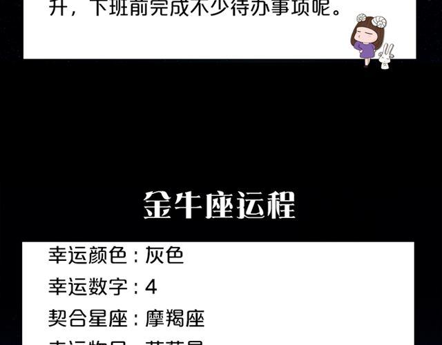 《闹闹女巫店》处女需小心行事！ 第4页