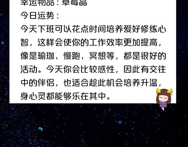《闹闹女巫店》处女需小心行事！ 第5页