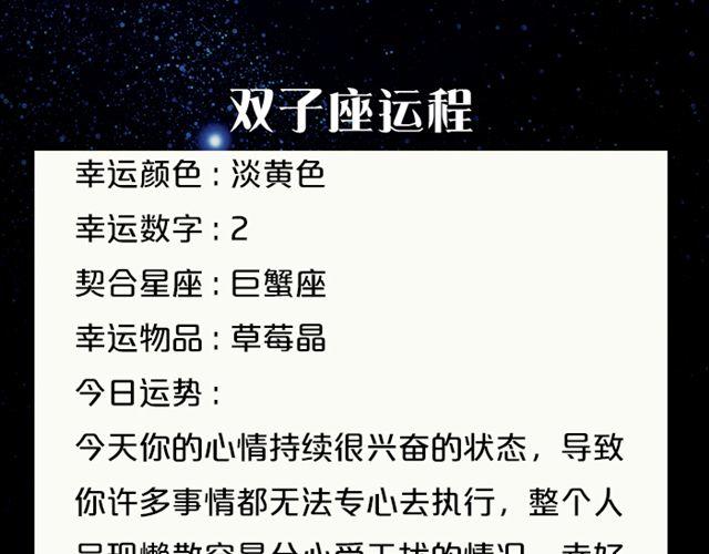 《闹闹女巫店》处女需小心行事！ 第6页