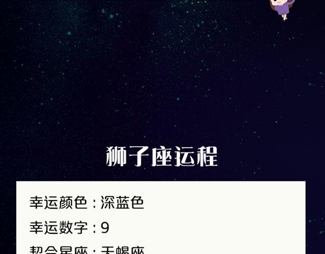 《闹闹女巫店》处女需小心行事！ 第9页