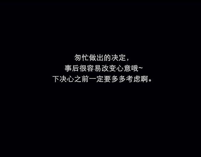 《闹闹女巫店》金牛贵人运旺盛 第18页