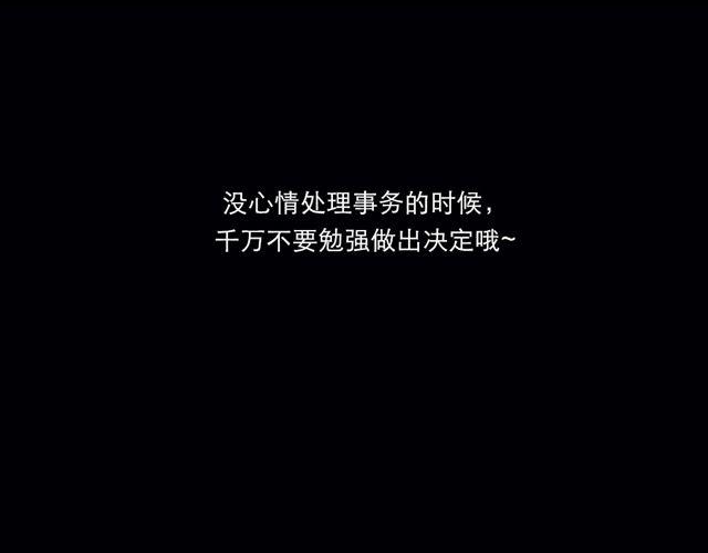 《闹闹女巫店》水瓶座小心牛角夹 第18页