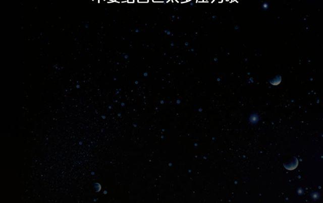 《闹闹女巫店》摩羯座爱情运势浓 第23页
