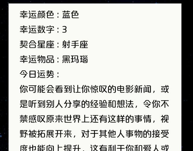 《闹闹女巫店》双子座与他人互动收获多！ 第13页