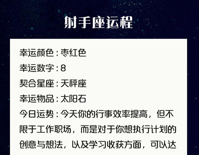 《闹闹女巫店》双子座与他人互动收获多！ 第16页