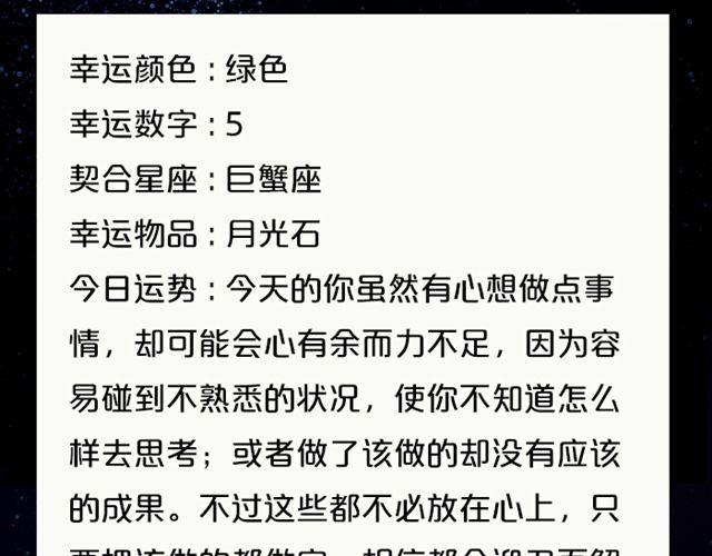 《闹闹女巫店》双子座与他人互动收获多！ 第8页