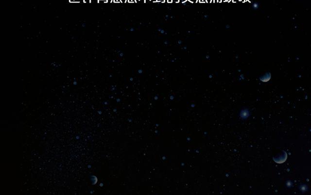 《闹闹女巫店》狮子座一拍即合喜事多 第23页