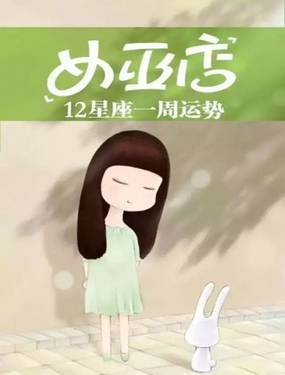 《闹闹女巫店》漫画封面图 - tl漫画